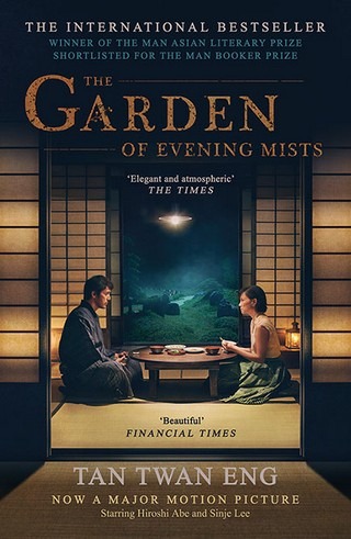 the garden of evening mists book review